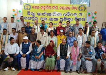 ଉତ୍କଳ ସାମ୍ବାଦିକ ସଂଘ ଜିଲ୍ଲା କାର୍ଯ୍ୟକାରିଣୀ ବୈଠକ : ସାମ୍ବାଦିକ ସମସ୍ୟା ସମାଧାନ ପାଇଁ ମାର୍ଗ ପ୍ରସ୍ତୁତ କରିବି ବୋଲି କହିଥିଲେ – ବାଚସ୍ପତି