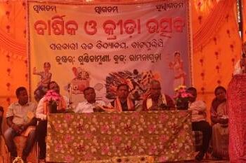 ବାଟପୁଲିସି ସରକାରୀ ଉଚ୍ଚ ବିଦ୍ୟାଳୟରେ ବାର୍ଷିକ ଓ କ୍ରୀଡା ଉତ୍ସବ ପାଳିତ