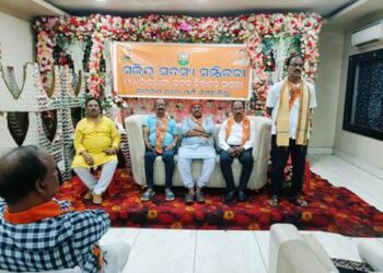 ଭାରତୀୟ ଜନତା ପାର୍ଟି ବାରବାଟି – କଟକ ଶାଖାର ସକ୍ରିୟ ସଦସ୍ୟ ସମ୍ମିଳନୀ ଅନୁଷ୍ଠିତ