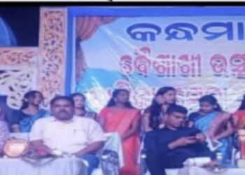 କନ୍ଧମାଳ ବୈଶାଖୀ ଉତ୍ସଵ ଓ ବାଣିଜ୍ୟ ମେଳା ଉଦଘାଟିତ