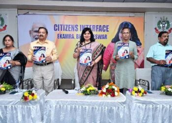 ଭୁବନେଶ୍ୱର ସଂସଦୀୟ କ୍ଷେତ୍ରର ବିକାଶ ମୂଳକ କାର୍ଯ୍ୟକୁ ବହି ମାଧ୍ୟମରେ ପ୍ରଦାନ କଲେ ସାଂସଦ ଅପରାଜିତା