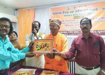 ବନ୍ଦେ ଉତ୍କଳ ମହାସଂଘ ପକ୍ଷରୁ ଓଡିଆ ପକ୍ଷ ଓ ଲୋକ କଳା ଦିବସ ପାଳନ