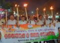 ନାରୀ ନିର୍ଯ୍ୟାତନା ଓ ଜାଳେଣୀ ଗ୍ୟାସ ଦର ବୃଦ୍ଧି ପ୍ରତିବାଦରେ : ଭୁବନେଶ୍ୱର ଜିଲ୍ଲା କଂଗ୍ରେସ ପକ୍ଷରୁ ମଶାଲ ଶୋଭାଯାତ୍ରା