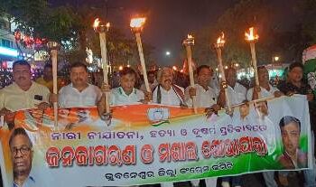ନାରୀ ନିର୍ଯ୍ୟାତନା ଓ ଜାଳେଣୀ ଗ୍ୟାସ ଦର ବୃଦ୍ଧି ପ୍ରତିବାଦରେ : ଭୁବନେଶ୍ୱର ଜିଲ୍ଲା କଂଗ୍ରେସ ପକ୍ଷରୁ ମଶାଲ ଶୋଭାଯାତ୍ରା
