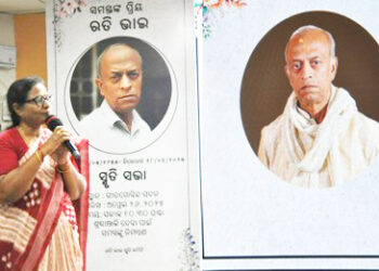 ସାମ୍ବାଦିକ ରତିକାନ୍ତ ମହାନ୍ତିଙ୍କୁ ଅଭୂତପୂର୍ବ ଭାବେ ଭାବପୂର୍ଣ୍ଣ ଶ୍ରଦ୍ଧାଞ୍ଜଳି :ସମାଜର ସବୁ ବର୍ଗର ଲୋକ ସାମିଲ୍ ମୋତେ ହାତ ଧରି ରାଜନୀତିରେ ଆଗକୁ ବଢିବାର ପ୍ରେରଣା ଦେଇଥିଲେ ରତି ଭାଇ – ବାଚଷ୍ପତି ସୁରମା ପାଢୀ