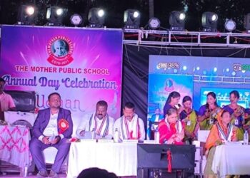 ମଦର ପବ୍ଲିକ ସ୍କୁଲର ବାର୍ଷିକ ସମାରୋହ