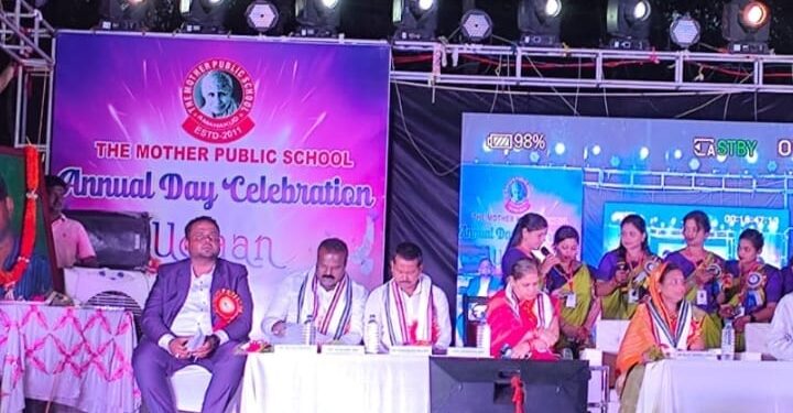 ମଦର ପବ୍ଲିକ ସ୍କୁଲର ବାର୍ଷିକ ସମାରୋହ