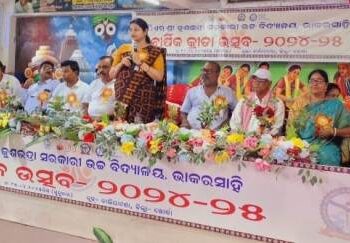 ପି ଏମ୍ ଶ୍ରୀ କୁଶଭଦ୍ରା ଉଚ୍ଚ ବିଦ୍ୟାଳୟର ବାର୍ଷିକ ଉତ୍ସବ