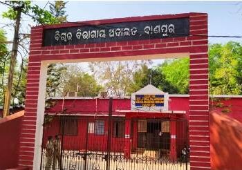 ସରିଲା ବାଣପୁର ଓକିଲ ସଂଘର କର୍ମକର୍ତ୍ତା ନିର୍ବାଚନ : ସଭାପତି ପଦବୀକୁ ନେଇ ବଢିଲା ଦ୍ଵନ୍ଦ୍ଵ
