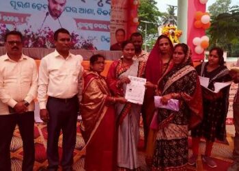 ଅନ୍ତେlଦୟ ଗୃହ ଯୋଜନା ଶୁବାରମ୍ଭ