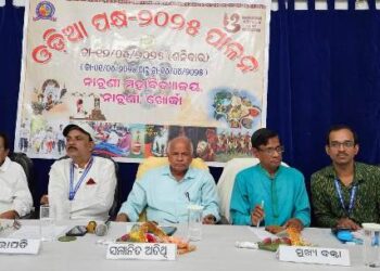 ଓଡ଼ିଆ ପକ୍ଷ ୨୦୨୫ ପାଳନ ଅବସରରେ ମହାବିଦ୍ୟାଳୟରେ ଓଡ଼ିଆ ମାହୋଲ୍ : ପରିବେଶ ଉତ୍ସବ ମୁଖର