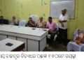 ରାୟ ବାହାଦୁର ବିଦ୍ୟାଧର ପଣ୍ଡାଙ୍କ ୧୭୦ତମ ଜୟନ୍ତୀ