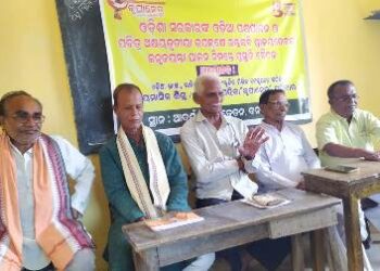 କୃପାନେତ୍ର ପକ୍ଷରୁ ଭକ୍ତକବି ଶ୍ରୀଜୟଦେବଙ୍କ ଜନ୍ମଜୟନ୍ତୀ ପାଳନ ନିମନ୍ତେ ପ୍ରସ୍ତୁତି ବୈଠକ