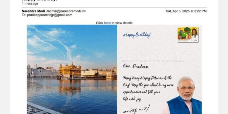 ବରଗଡ ସାଂସଦଙ୍କୁ ଜନ୍ମ ଦିନର ଶୁଭେଛା ଜଣାଇଲେ ପ୍ରଧାନମନ୍ତ୍ରୀ ନରେନ୍ଦ୍ର ମୋଦୀ ଓ ଓଡିଶାର ମୁଖ୍ୟମନ୍ତ୍ରୀ ମୋହନ ଚରଣ ମାଝୀ