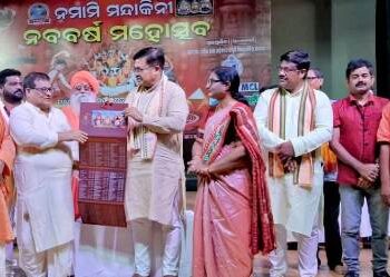 ନବବର୍ଷରେ ଓଡ଼ିଆ ଦିନ ପଞ୍ଜିକା ପ୍ରଦାନ କଲେ ମାନ୍ୟବର ଆଇନମନ୍ତ୍ରୀ ପୃଥ୍ୱୀରାଜ ହରିଚନ୍ଦନ