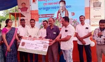 ଆୟୁଷ୍ମାନ ଭାରତ ସ୍ବାସ୍ଥ୍ୟ କାର୍ଡର ଶୁଭାରମ୍ଭ