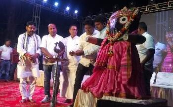 ନୂଆଗଡ଼ ମା’ ହାଡ଼ବାଇ ଯାତ୍ରା ମହୋତ୍ସବର ଦିତୀୟ ଦିବସ ଅନୁଷ୍ଠିତ