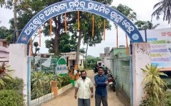 ଅରଡ଼ ପ୍ରାଥମିକ ସ୍ୱାସ୍ଥ୍ୟ କେନ୍ଦ୍ରରେ ଆୟୁଷମାନ ଭାରତ ପ୍ରଧାନମନ୍ତ୍ରୀ ଜନ ଆରୋଗ୍ୟ ଯୋଜନାର ଶୁଭାରମ୍ଭ