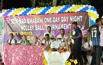 ଗୋପରେ ରାଜ୍ୟସ୍ତରୀୟ ଦିବାରାତ୍ର ଭଲିବଲ ଟୁର୍ନାମେଣ୍ଟ ଅନୁଷ୍ଠିତ
