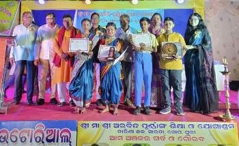 ଶ୍ରୀ ମା ଶ୍ରୀ ଅରବିନ୍ଦ ପୂର୍ଣ୍ଣାଙ୍ଗ ଶିକ୍ଷା ଓ ଯୋଗାଶ୍ରମ ର 17ତମ ବାର୍ଷିକ ଉତ୍ସବ ଅନୁଷ୍ଠିତ