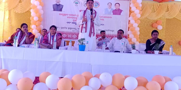 ପ୍ରଧାନ ମନ୍ତ୍ରୀ ଜନ ଆରୋଗ୍ୟ, ଗୋପବନ୍ଧୁ ଜନ ଆରୋଗ୍ୟ ଯୋଜନାର ଶୁଭାରମ୍ଭ ହୋଇଯାଇଛି