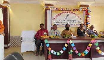 ଶାଳବଣ ସାହିତ୍ୟ ସଂସଦର ମହାବିଷୁବ ଆସର