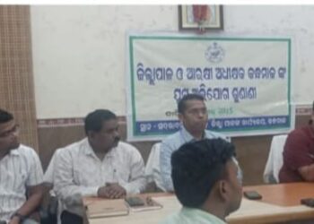 କନ୍ଧମାଳ ଜିଲ୍ଲା ସ୍ତରୀୟ ଯୁଗ୍ମ ଅଭିଯୋଗ ଶୁଣାଣୀ ଅନୁଷ୍ଠିତ