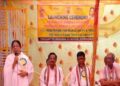 ବିଶ୍ୱ ଏକତା ଓ ବିଶ୍ୱାସର ବିକାଶ ପାଇଁ ରାଜଯୋଗ କାର୍ଯ୍ୟକ୍ରମ ଅନୁଷ୍ଠିତ