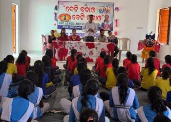 ବୁଡ଼ାଗୁଡା ଉଚ୍ଚ ବିଦ୍ୟାଳୟରେ “ବେଟି ବଚାଓ ବେଟି ପଢ଼ାଓ” କାର୍ଯ୍ୟକ୍ରମ