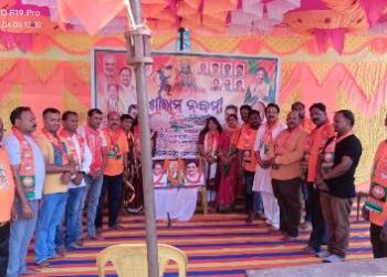 ବାଲିଗୁଡାରେ ବିଜେପିର ୪୫ ତମ ସ୍ଥାପନା ଦିବସ ପାଳିତ : ଶ୍ରୀରାମ ନବମୀରେ ପଣା ବଣ୍ଟନ