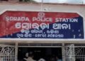 ଗାଜଲବାଡ଼ି ଘାଟିରେ ମର୍ମନ୍ତୁଦ ଦୁର୍ଘଟଣା, ଅଳ୍ପକେ ବର୍ତ୍ତିଲେ ଗାଡ଼ି ଚାଳକ