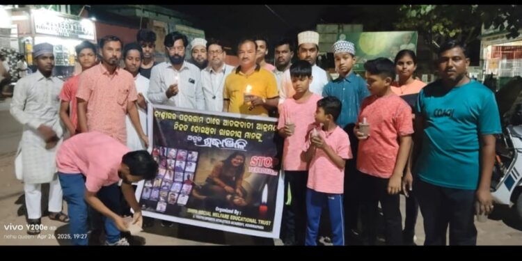 ପହଲଗାମ ଆତଙ୍କବାଦୀ ଆକ୍ରମଣରେ ନିହତ ହୋଇଥିବା ଭାରତୀୟ ମାନଙ୍କୁ ଅଶ୍ରୁଳ ଶ୍ରଦ୍ଧାଞ୍ଜଳି