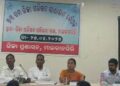 ୭୩ ତମ ଜିଲ୍ଲା ପରିଷଦ ସାଧାରଣ ବୈଠକ
