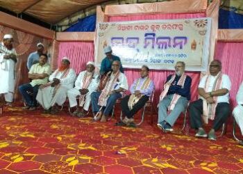 ନିଆଳି ଟାଉନ କ୍ଲବ ପକ୍ଷରୁ ଇଦ୍ ମିଲନ