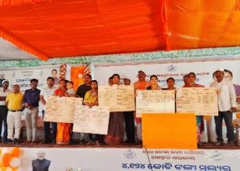 ବିଜୁ ସ୍ମୃତି କଲ୍ୟାଣ ମଣ୍ଡପ ଠାରେ ଜାତୀୟ ପଂଚାୟତରାଜ ଦିବସ -୨୦୨୫ ଜ଼ିଲ୍ଲା ସ୍ତରୀୟ ସମାରୋହ