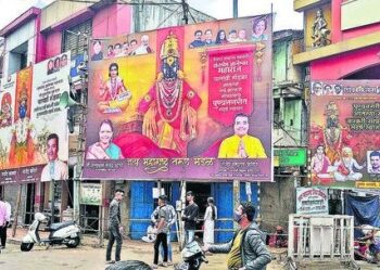 Unauthorized hoardings rampant in Pune : Municipal Corporation’s negligence exposed – Revenue hit