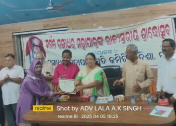 ବିଶିଷ୍ଟ ସ୍ୱାଧୀନତା ସଂଗ୍ରାମୀ : ଓଡ଼ିଶାର ଜନପ୍ରିୟ ନେତା – ପ୍ରଖ୍ୟାତ ଆଇନଜୀବୀ ତଥା ପୂର୍ବତନ ମନ୍ତ୍ରୀ ସ୍ୱର୍ଗତ ଗଙ୍ଗାଧର ମହାପାତ୍ର