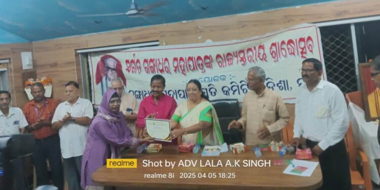 ବିଶିଷ୍ଟ ସ୍ୱାଧୀନତା ସଂଗ୍ରାମୀ : ଓଡ଼ିଶାର ଜନପ୍ରିୟ ନେତା – ପ୍ରଖ୍ୟାତ ଆଇନଜୀବୀ ତଥା ପୂର୍ବତନ ମନ୍ତ୍ରୀ ସ୍ୱର୍ଗତ ଗଙ୍ଗାଧର ମହାପାତ୍ର