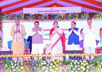 ରାଜ୍ୟ ସ୍ତରୀୟ ପଂଚାୟଟତିରାଜ ଦିବସ ମହା ସମାରୋହ ଆମ ସରକାର କଥା ଦେଇ କଥା ରଖିଛି, ସବୁ ବ୍ଲକ ରେ ନିର୍ମାଣ ହେବ ଷ୍ଟାଡିୟମ – ମୁଖ୍ୟମନ୍ତ୍ରୀ