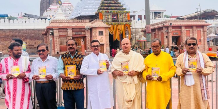 ସିଂହଦ୍ୱାରରେ ଶ୍ରୀକ୍ଷେତ୍ରାଧିପତି‌ ପ‌ଞ୍ଜିକା ଉନ୍ମୋଚିତ