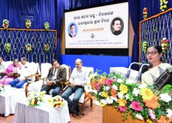 ରାଜ୍ୟସ୍ତରୀୟ ଅମର ଶହୀଦ ରଘୁ-ଦିବାକରଙ୍କ ଶ୍ରାଦ୍ଧଦିବସ