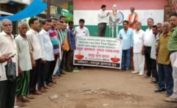 ଜାତୀୟ କଂଗ୍ରେସ ସାଂଗଠନିକ ବୈଠକ
