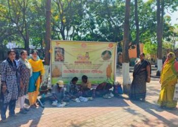 ଶଙ୍କରାଚାର୍ଯ୍ୟଙ୍କ ୨୫୩୨ତମ ଜୟନ୍ତୀ ପାଳନ ଓ ଦରିଦ୍ର ନାରାୟଣ ସେବା