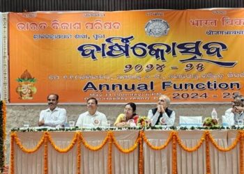 ଶ୍ରୀ ଜଗନ୍ନାଥଧାମ ଶାଖାର ବାର୍ଷିକୋତ୍ସବ ଅନୁଷ୍ଠିତ : ଶପଥ ନେଲେ ନବ ନିର୍ବାଚିତ କାର୍ଯ୍ୟକର୍ତ୍ତା
