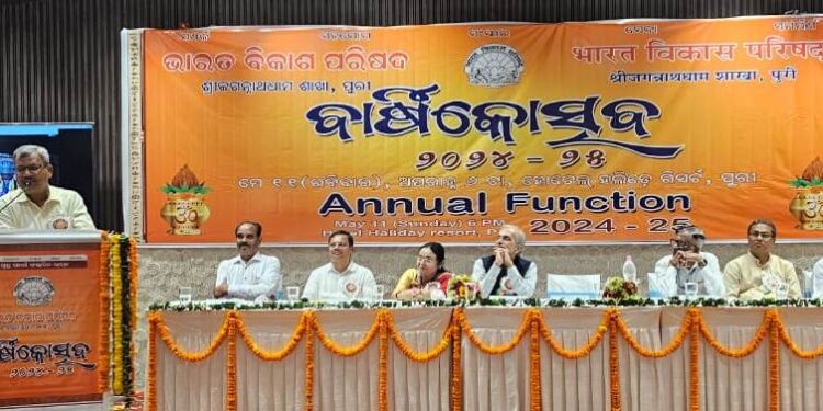 ଶ୍ରୀ ଜଗନ୍ନାଥଧାମ ଶାଖାର ବାର୍ଷିକୋତ୍ସବ ଅନୁଷ୍ଠିତ : ଶପଥ ନେଲେ ନବ ନିର୍ବାଚିତ କାର୍ଯ୍ୟକର୍ତ୍ତା
