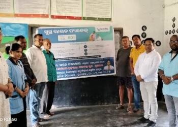 କୁଳାସରରେ କିଓରବେ ତରଫରୁ ସ୍ବାସ୍ଥ୍ୟ ପରୀକ୍ଷା କାର୍ଯ୍ୟକ୍ରମ ଅନୁଷ୍ଠିତ