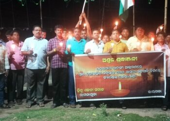 ରାମନାଗୁଡା ହିନ୍ଦୁ ଏକତା ସମାଜ ପକ୍ଷରୁ ପହଲଗାମ ମୃତକଙ୍କୁ ଶ୍ରଦ୍ଧାଞ୍ଜଳି