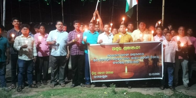 ରାମନାଗୁଡା ହିନ୍ଦୁ ଏକତା ସମାଜ ପକ୍ଷରୁ ପହଲଗାମ ମୃତକଙ୍କୁ ଶ୍ରଦ୍ଧାଞ୍ଜଳି