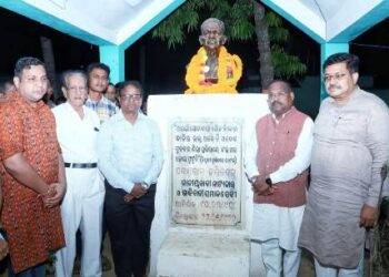 ଜାତୀୟତା ବାଦୀ ନାଟ୍ୟକାର ପରଶୁରାମ ହରିଚନ୍ଦନ ଙ୍କ ୪୮ତମ ରାଜ୍ୟସ୍ତରୀୟ ଶ୍ରାଦ୍ଧବାର୍ଷିକୀ