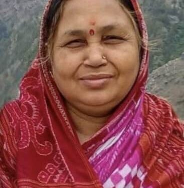 ବରଗଡ ସାଂସଦ ଶ୍ରୀ ପ୍ରଦୀପ ପୁରୋହିତଙ୍କ ବଡ ଭାଉଜଙ୍କ ଦେହାନ୍ତ